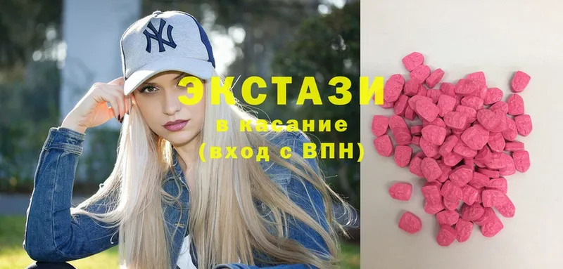 Ecstasy таблы  Каменка 